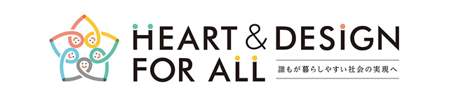 Heart & Design for All